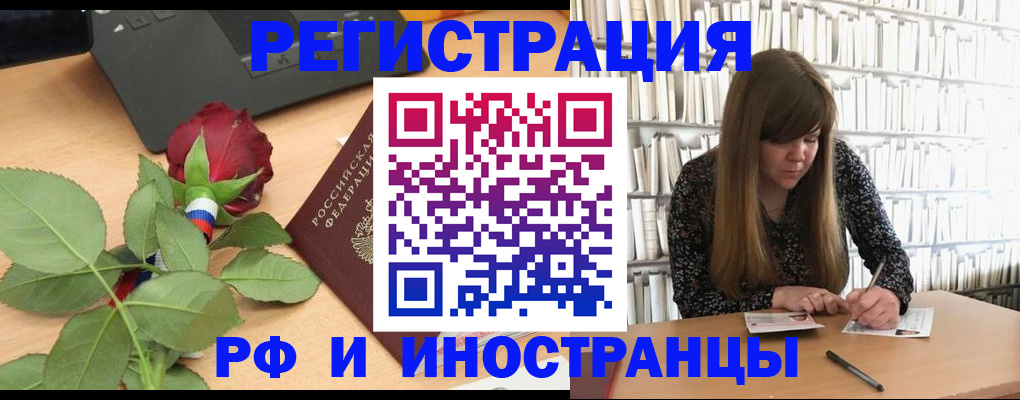 прописка поиск в Ухте