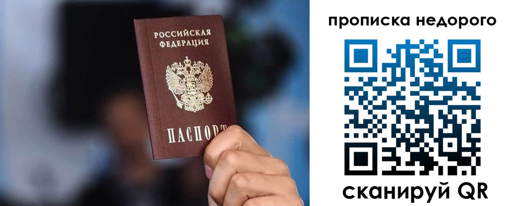 временная регистрация поиск в Ухте