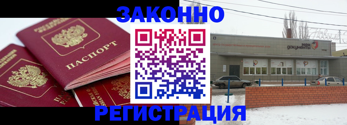 пропишу в квартире в Ухте