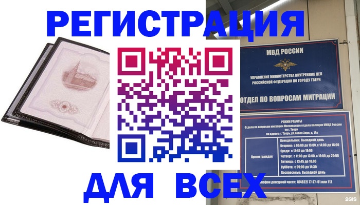 форма 3 в Ухте